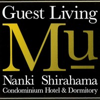 ゲストリビングＭｕ南紀白浜