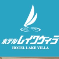 ホテルレイクヴィラ