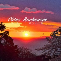 紺碧の海眺望の絶景宿 コート・ロシューズ