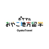 ポケマルおやこ地方留学ー福岡・2024年夏ー