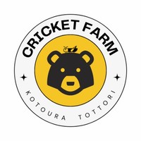 【鳥取/琴浦町】クリケットファーム