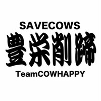 株式会社豊栄削蹄