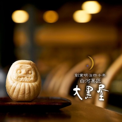 【年末年始】大晦日の花火と共に。南湖神社前のカフェで特別な年越しのお手伝い🎆一風変わった年越しをしてみませんか？