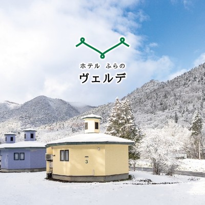 冬の「富良野」で英会話のスキルを活かしたおてつたび・ホテルフロント業務