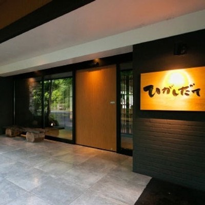 目の前に広がる風光明媚な世界、美しい北アルプスの景色を一望出来る露天風呂の宿で、接客業務のおてつたび♪