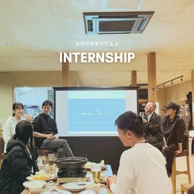 〔1/25-2/3〕日程調整可_地域の人事部インターン生を募集します。