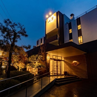 城崎温泉の小さなお宿 芹で、国内外問わず訪れるお客様のおもてなしをお願いいたします🧖‍♀️「田舎で暮らしたい！」や「温泉施設で働きたい！」という方にピッタリ！