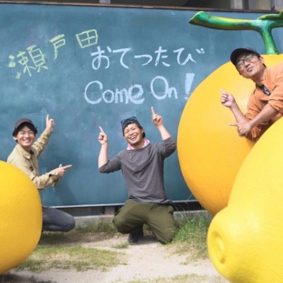 🍊国産レモン生産量日本一の瀬戸田で柑橘収穫のお手伝いをしませんか？🍋