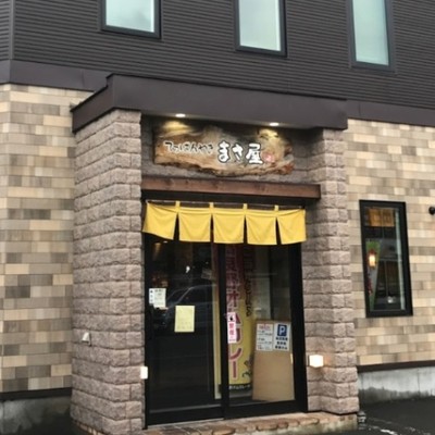 富良野で国際交流！スキーリゾートのおてつたび】海外のお客様との出会いがある飲食店で、新しい経験を積みませんか？