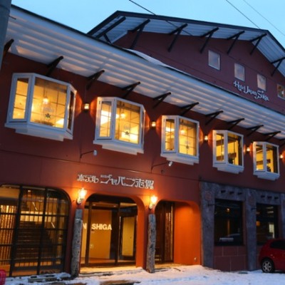 日本最大級のスノーリゾートでおてつだい！ビッグスケールの大自然・志賀高原の中央エリアで一緒に働くスタッフを大募集。美味しい水と美味しい空気と美味しいまかない付！