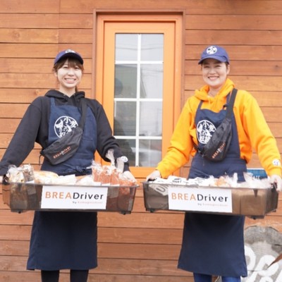 【要普通免許】【車でパンを訪問販売】ホリエモン発案のパン屋でおてつたび🍞全国に展開する小麦の奴隷創業地でロケットのまち、晴天率51%の十勝大樹町で大自然を感じながらパンを販売してみませんか！？