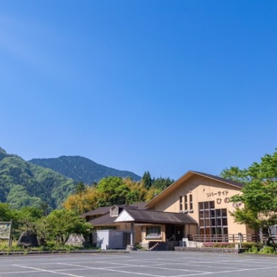 【12月20日～】自然豊かな日野町の宿泊施設「リバーサイドひの」で一緒に働きませんか⛺？