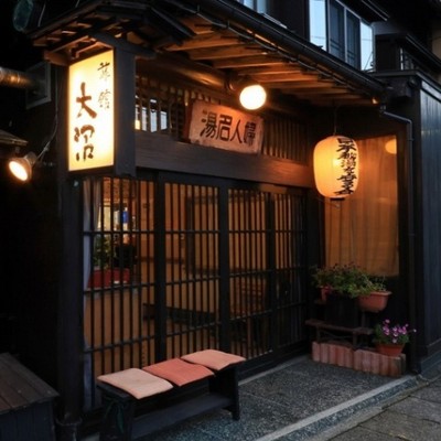 【鳴子温泉郷】現代湯治で人々を幸せに！東北でも随一の泉質数を誇る温泉郷で、温泉で自分をととのえながらおてつたびしませんか♪