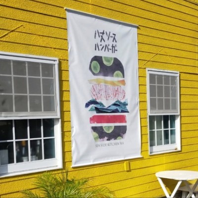 【GW】南国の島🏝八丈島｜海まで徒歩2分のハンバーガーショップ🍔レジや接客・清掃・調理補助のお手伝い！！