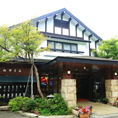 福島県西郷村の雄大な自然に囲まれた♨源泉かけ流し、　新甲子温泉の湯宿でおてつたび！　　　　　　　　　　＜お食事の配膳下膳・館内掃除などのお手伝い＞