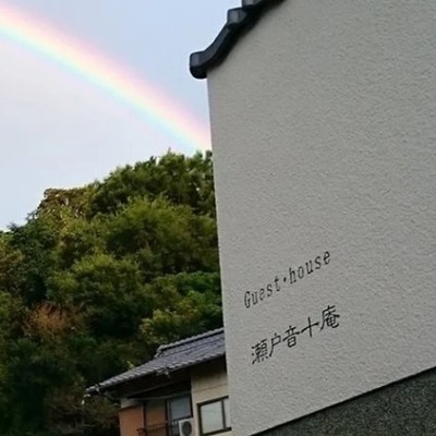 【基本実働3時間のおてつたび】四国・香川県高松市の最北端。瀬戸内の島々を望むことができる大人の海の家・瀬戸音十庵で、夏のおてつたび！