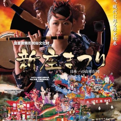 ユネスコ無形文化遺産新庄祭りで農家が作る米粉たこ焼き販売接客、とニラの出荷作業