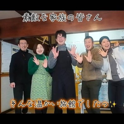 【アクセス抜群！青森県の玄関口の老舗旅館】創業130年の小さな旅館でおてつたびしませんか？