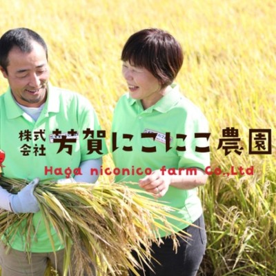 【急募！２日間】景色の綺麗な山形県寒河江市でお盆に向けたお花の収穫や花束の制作、花苗の間引き作業などをお手伝い💐夜は温泉でリラックス♨️