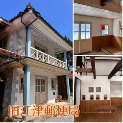 江津本町旧江津郵便局　展示会設営・準備