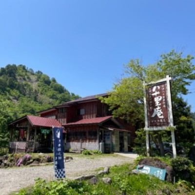 山々が色づいた大自然の中で一緒に働いてくれる方大歓迎