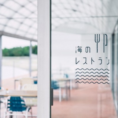 瀬戸内海に浮かぶ離島・豊島（てしま）でのお仕事！冬の島に滞在しながら働いてみませんか?