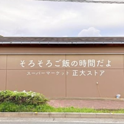 火山島・三宅島⛰島民に愛される商店で、レジ打ち・接客・品出しのお手伝い