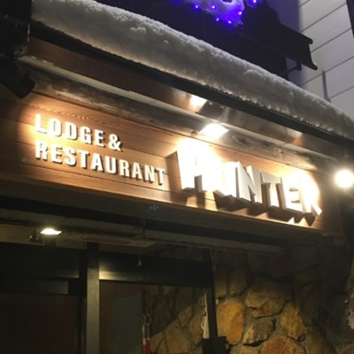 【参加者満足度5.0🌟】レストランと宿で働きながら外国人との国際交流やウィンタースポーツが出来るおてつたび♪都会には無い妙高の魅力を満喫できます！