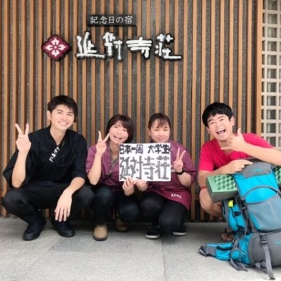 春の延対寺荘【 浴場・パブリック清掃】