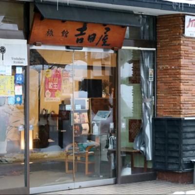 山形❄️蔵王温泉を目一杯満喫してくれるおてつびと募集☺️仕事はテキパキと💪休日は蔵王の大自然で、ウィンタースポーツも⛷