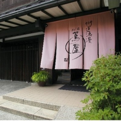 欧米人旅行者に大人気！【日本遺産！中山道・木曽路】で英語の会話力UPで楽しくお仕事！江戸時代から続く老舗旅館で、外国人をおもてなし♪