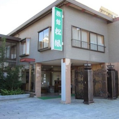 城下町・松本の静かな隠れ家。50年以上続く「旅館 松風」で、旅人を迎える温かな裏方のおてつたび【英語喋れる方大歓迎！】