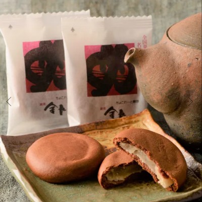 来年で90周年！地元で愛される銘菓「金長まんじゅう」に関われる！工場併設の売店／カフェで働いてみませんか？