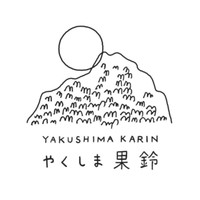 合同会社　やくしま果鈴