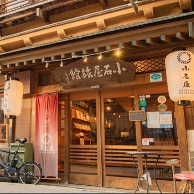 【レトロな温泉街／渋温泉】大正時代の趣を残す宿でおもてなしを支える「調理補助」のおてつたび！週休3日（相談も可能）で仕事もプライベートも楽しめる環境【公共交通機関でお越しの方限定】