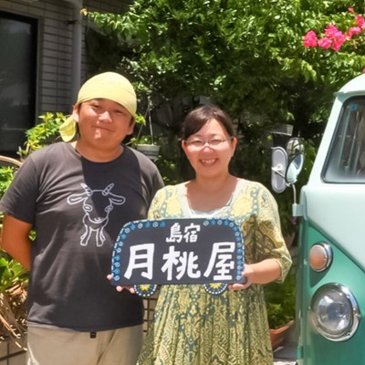 ＼石垣島「月桃屋」でゆんたくしたことがある方も大歓迎／海とゆんたくのある暮らしへ。石垣島・島宿 月桃屋で過ごす日々 ― 観光では出会えない“島の時間”を、働きながら 🌺 ―