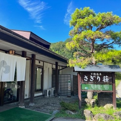 ジンギスカンが名物！信州の大自然に囲まれた温泉宿。テキパキ動く配膳・調理補助をお手伝いいただける方を募集します。