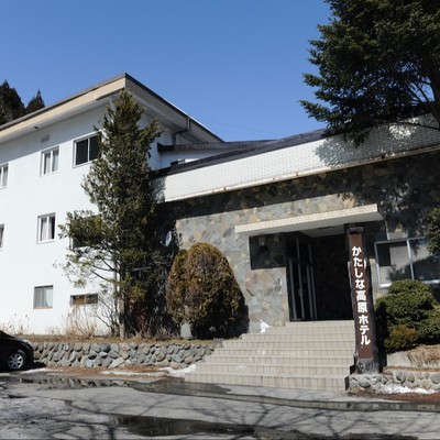 【かたしな高原ホテル】かたしな高原  関東唯一のスキーヤー専門のスキーリゾートでお客様のおもてなし業務！