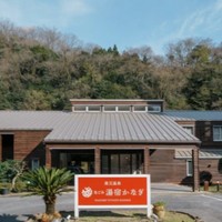 なごみ湯宿かなぎ